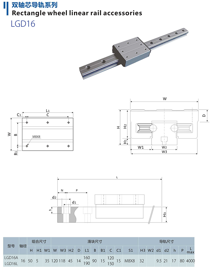 LGD-16.jpg